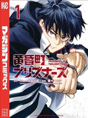 免费漫画 灵异事务所