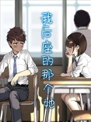 免费漫画 都市异闻录